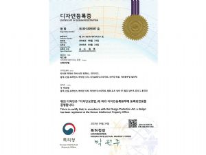 Korean appearance patent certificate (vertical wheel repair lathe)